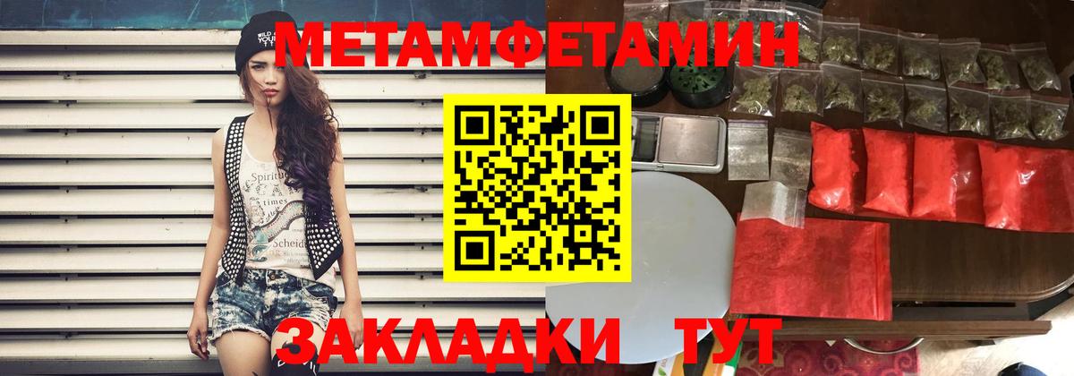 Североуральск  Амфетамин 97%  Вход с VPN 