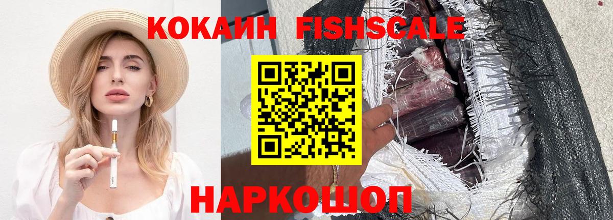 COCAIN 99% Североуральск
