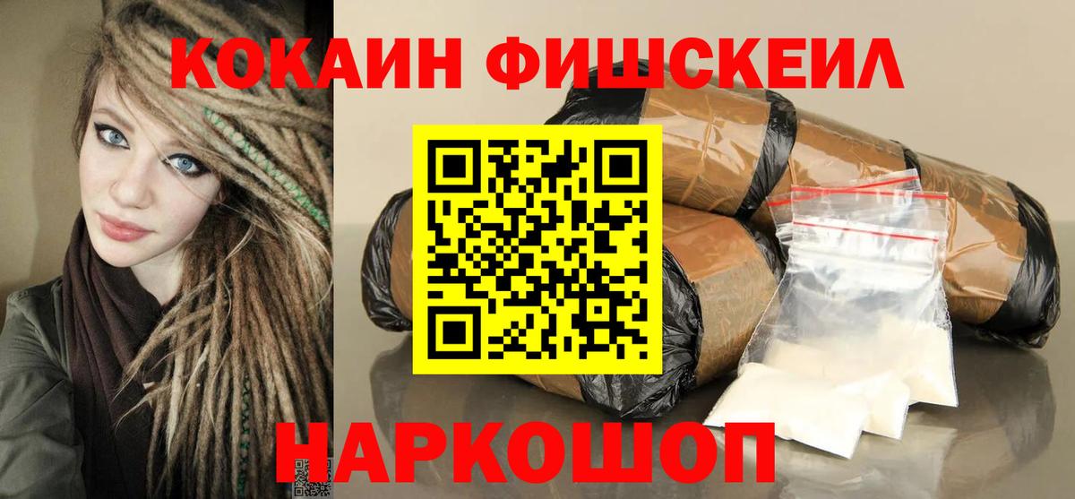 Каннабис  Вход с VPN  Североуральск  Меф кристаллы  Кокаин  Кетамин 