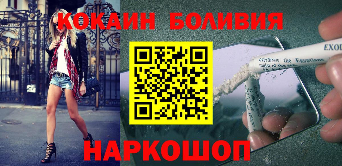 КОКАИН VHQ  КОКАИН  Североуральск  Вход с VPN 