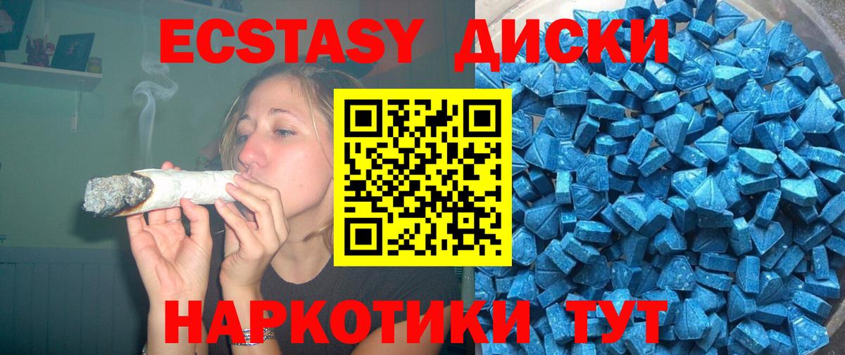 Экстази бентли Североуральск