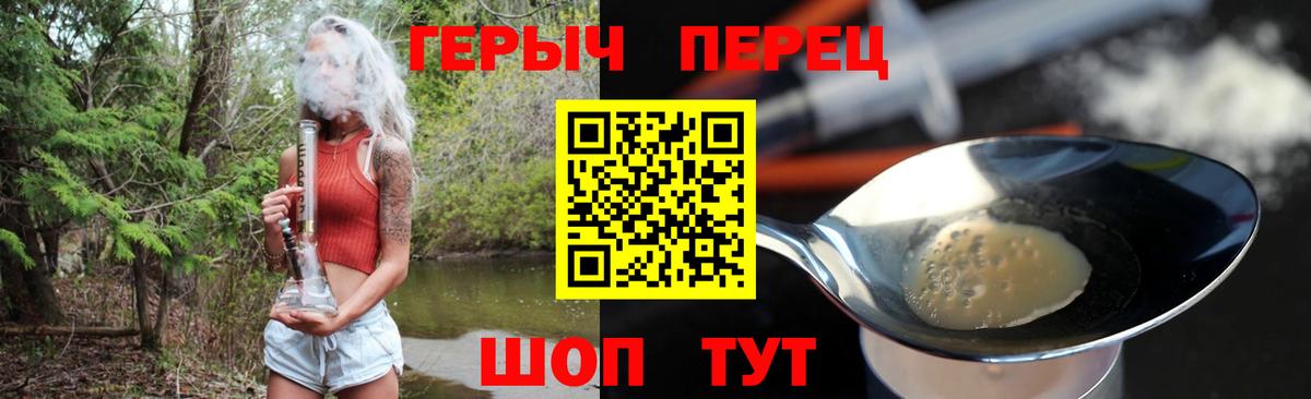 Героин герыч Североуральск