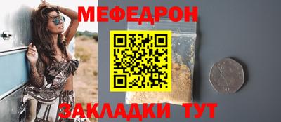 стафф Камышлов