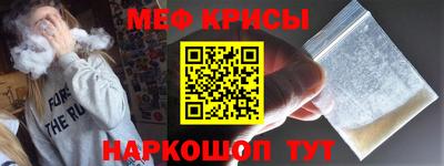 бошки Кандалакша
