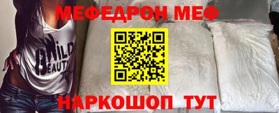 стафф Камышлов