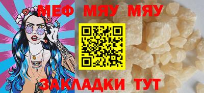 стафф Камышлов