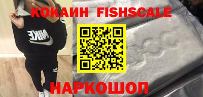 бошки Кандалакша