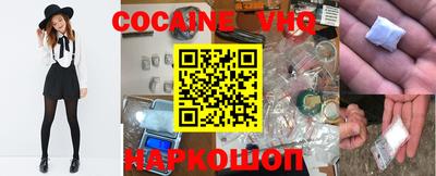 бошки Кандалакша