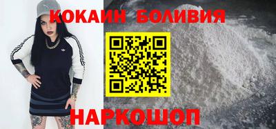 бошки Кандалакша