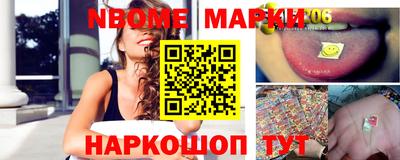 бошки Кандалакша