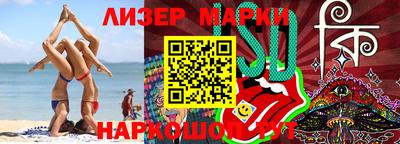стафф Камышлов