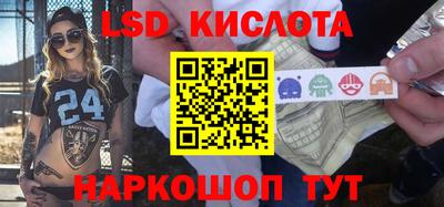 стафф Камышлов