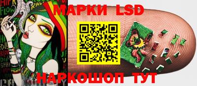 бошки Кандалакша