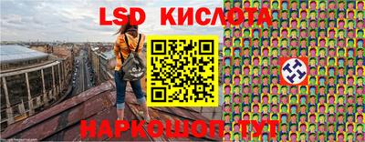 бошки Кандалакша