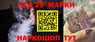 бошки Кандалакша