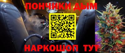 бошки Кандалакша