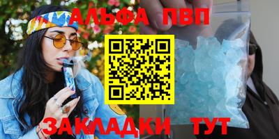 бошки Кандалакша