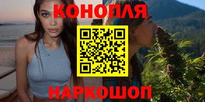 бошки Кандалакша