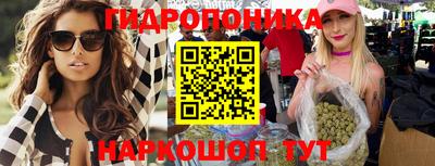 бошки Кандалакша