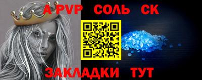 стафф Камышлов