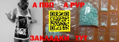 бошки Кандалакша