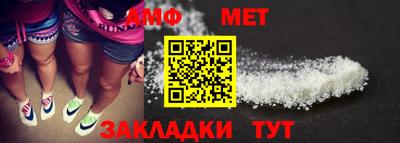 стафф Камышлов