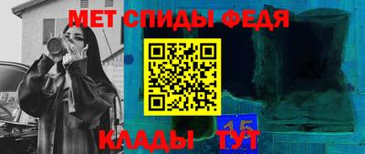 бошки Кандалакша