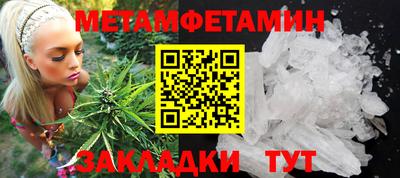 бошки Кандалакша