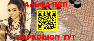 стафф Камышлов