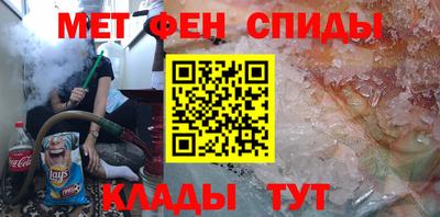 бошки Кандалакша