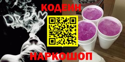 бошки Кандалакша