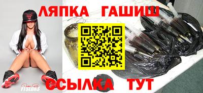 бошки Кандалакша