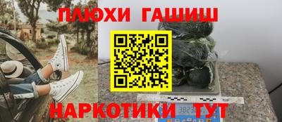 стафф Камышлов