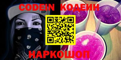 стафф Камышлов