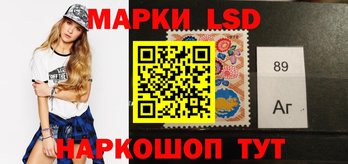 Лсд 25 экстази ecstasy  ЛСД экстази ecstasy  Вход с VPN  LSD-25 экстази  Североуральск 