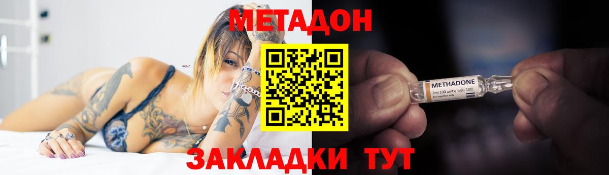 Североуральск  blacksprut маркетплейс  Метадон мёд  Вход с VPN  МЕТАДОН мёд 