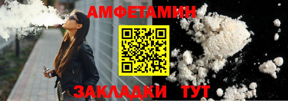 Первитин винт  Первитин винт  Североуральск  Вход с VPN 