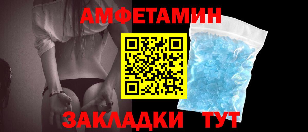 Первитин мет Североуральск