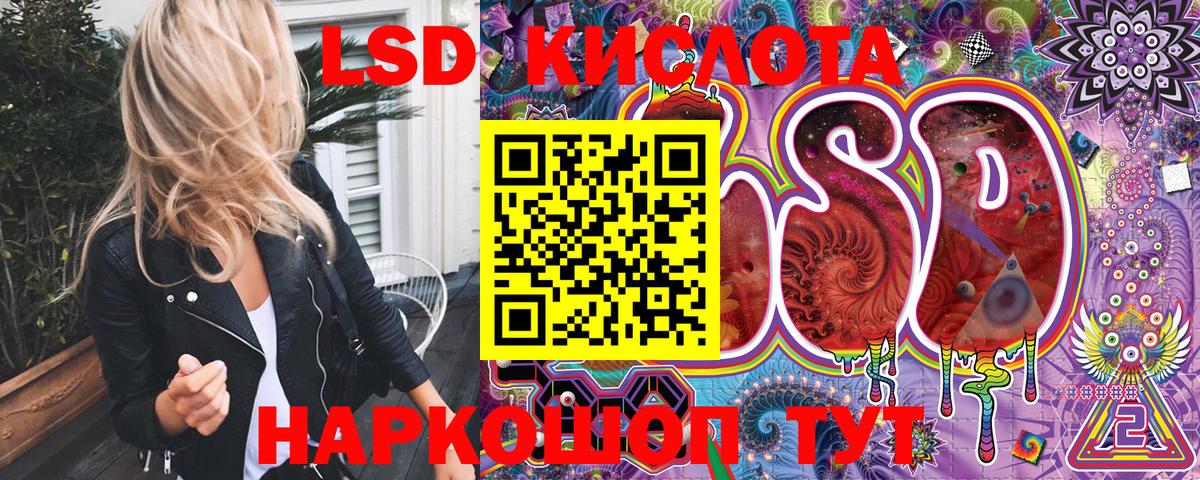 Наркотические марки 1,8мг  Наркотические марки 1,8мг  Вход с VPN  Североуральск 