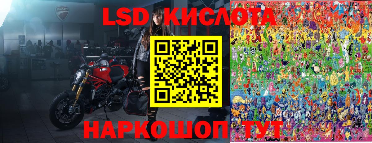 Марки N-bome 1,5мг Североуральск