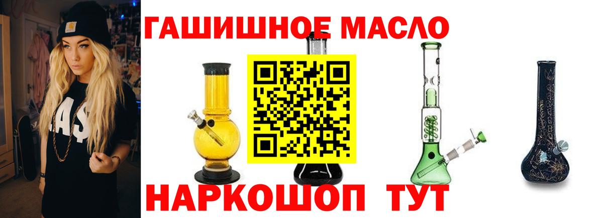 ТГК вейп с тгк  Дистиллят ТГК гашишное масло  Североуральск  Вход с VPN 