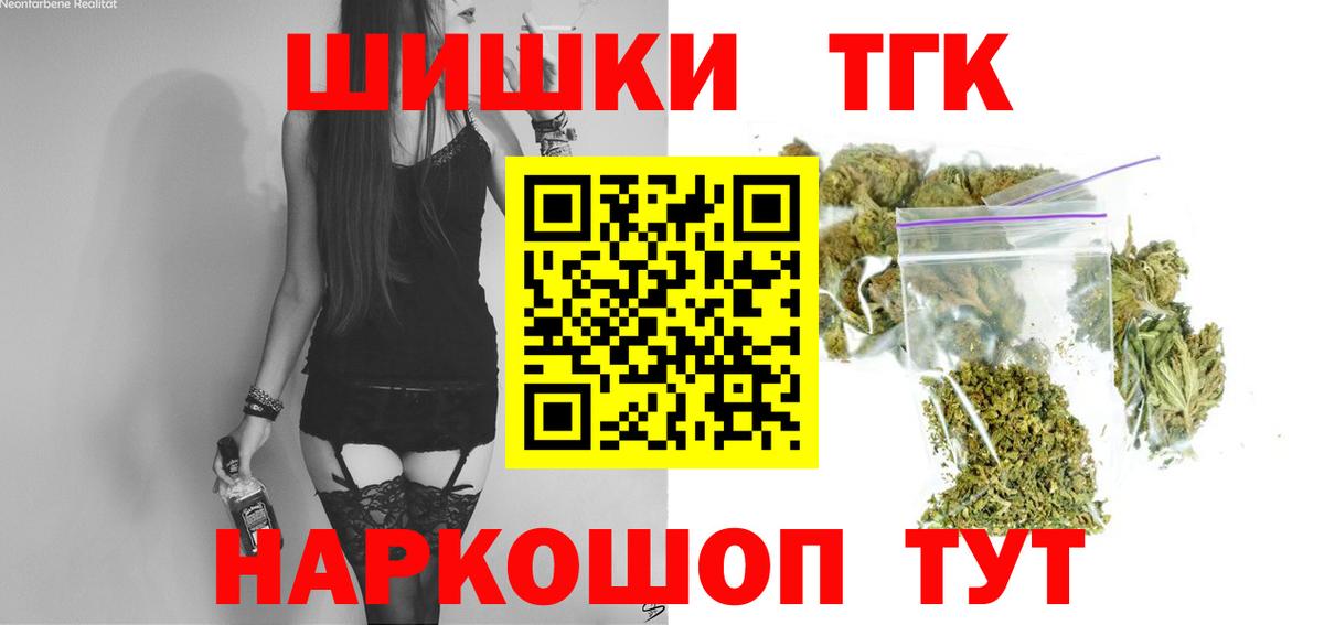 Каннабис тримм Североуральск
