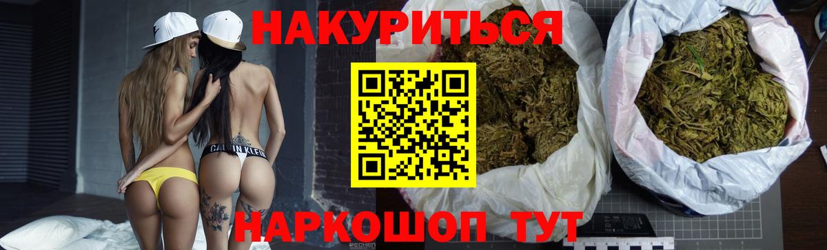 Североуральск  Марихуана VHQ  Бошки марихуана ГИДРОПОН  Марихуана LSD WEED  Конопля марихуана  Вход с VPN 
